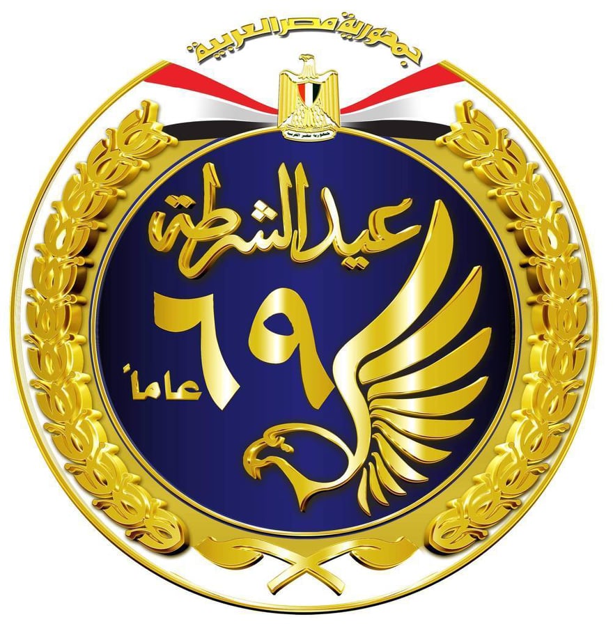 محافظ البحيرة يهنئ رئيس الجمهورية بعيد الشرطة الـ69