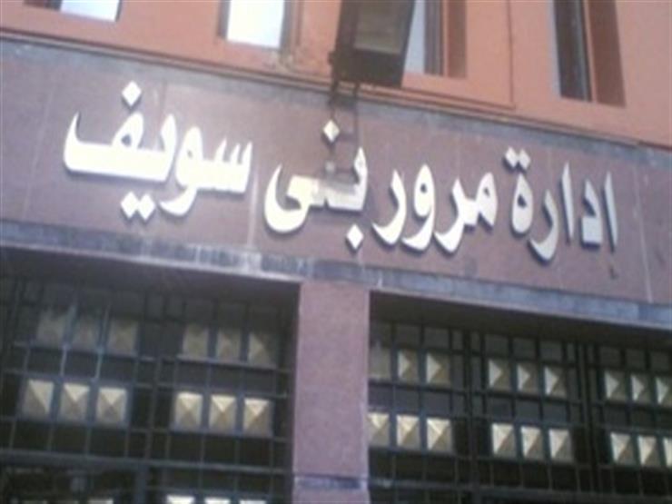 بسلاحه الميري.. أمين شرطة يقتل زميليه داخل مرور بني سويف