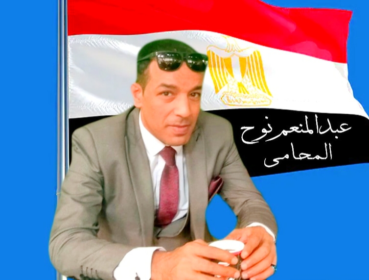 الاتحاد العام لمحامين