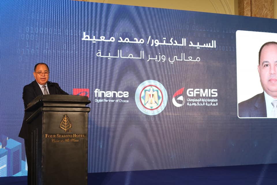 الموازنة الإلكترونية