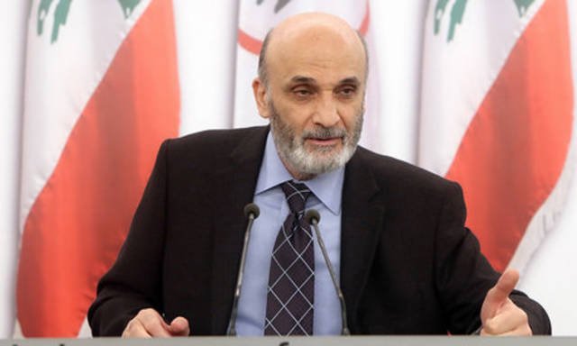 حزب القوات اللبنانية