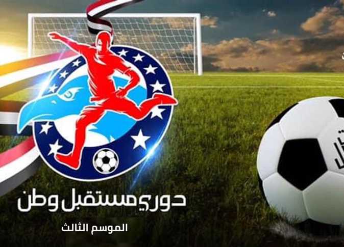 ميت البيضا