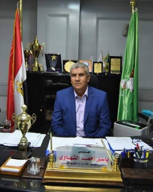 المهندس ياسر أحمد الشهاوي، رئيس مجلس إدارة الشركة القابضة لمياه الشرب والصرف الصحي بمحافظة المنيا والعضو المنتدب