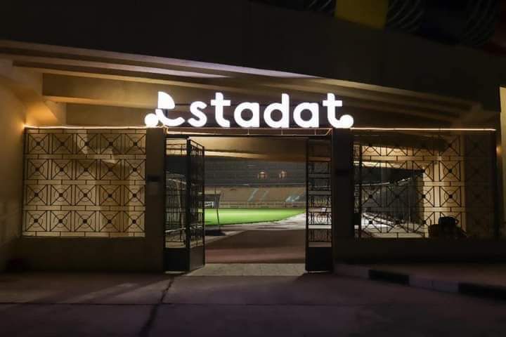 الشركة الوطنية للاستثمار الرياضي