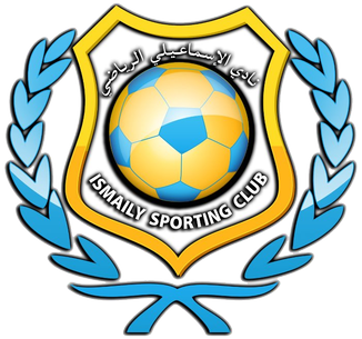 النادى الاسماعيلي