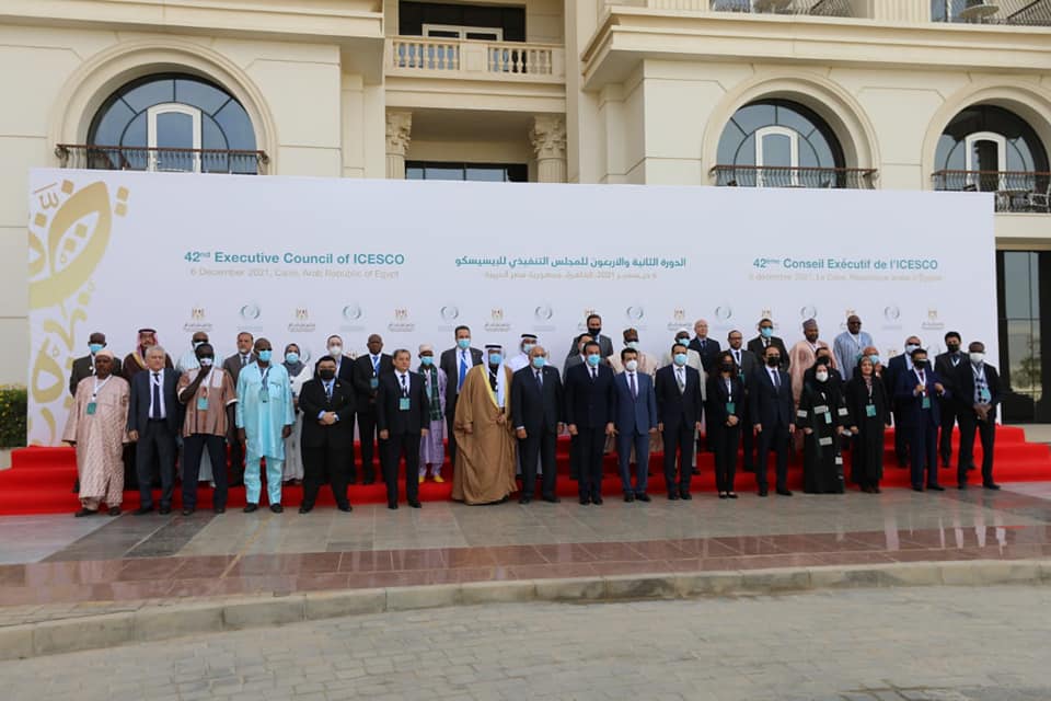 صورة لافتتاح مؤتمر الإيسيسكو