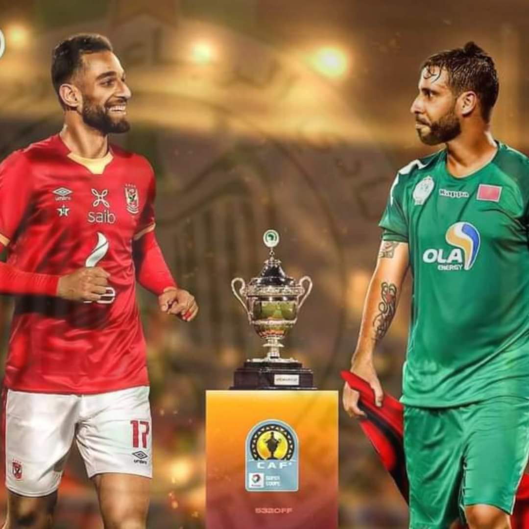 الاهلى والرجاء