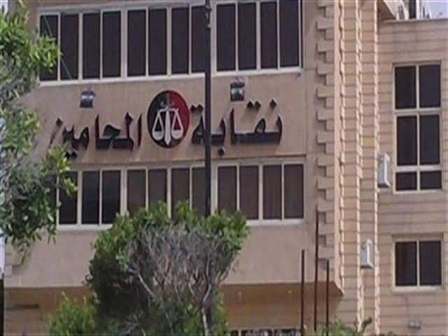 طرد نقابة المحامين بسوهاج