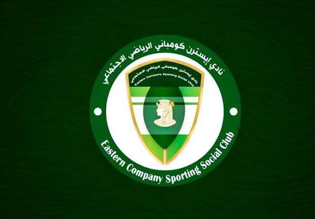 إيسترن كومباني