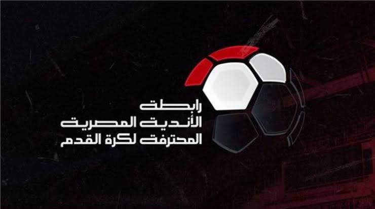 كأس الرابطة