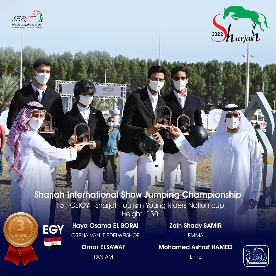 بطولة الأمم للفروسية