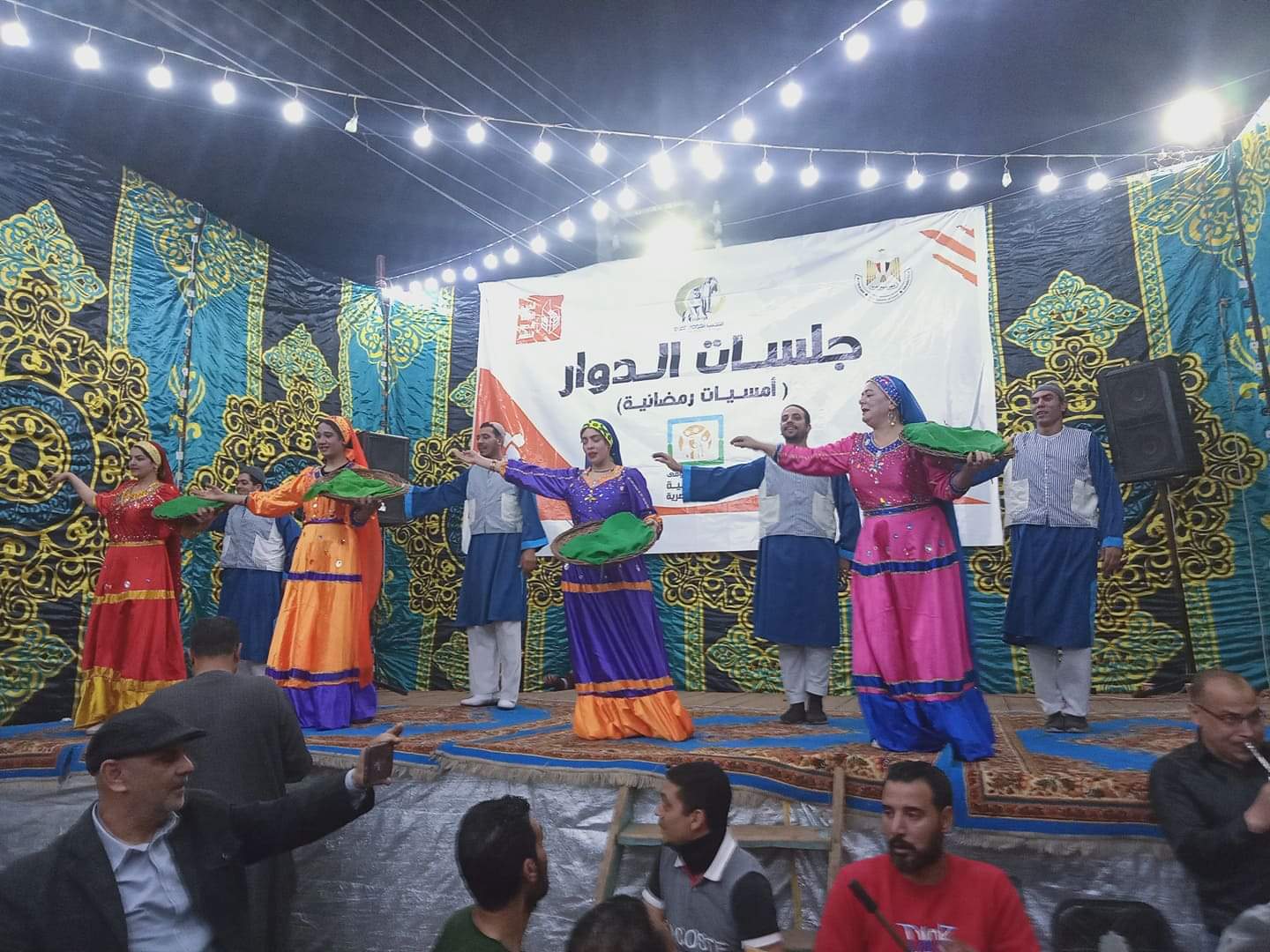لتنمية الأسرة المصرية في الغربية
