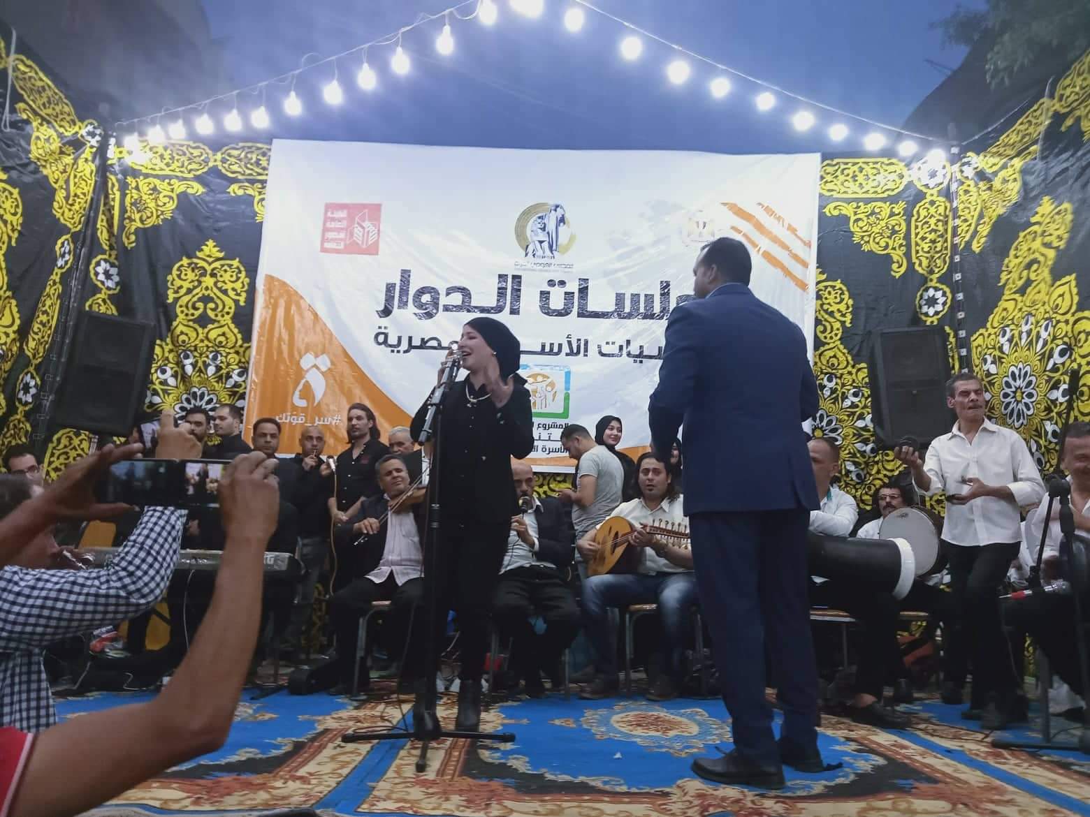 تنمية الأسرة المصرية في محافظة الغربية