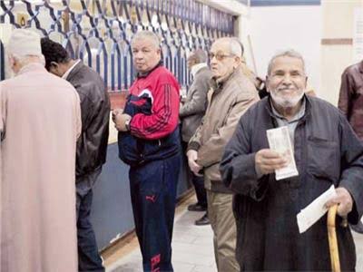 لأصحاب المعاشات