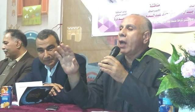 نادي أدب طنطا
