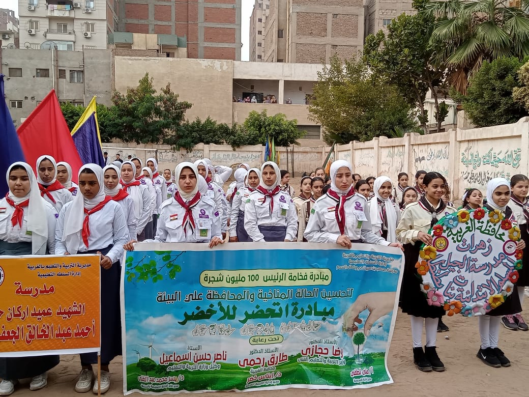 الغربية