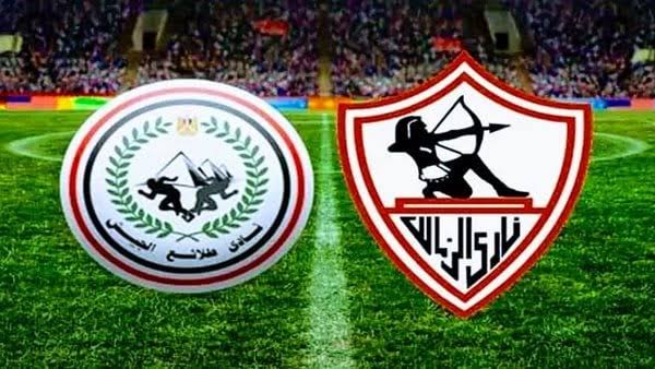 موعد مباراة الزمالك وطلائع الجيش