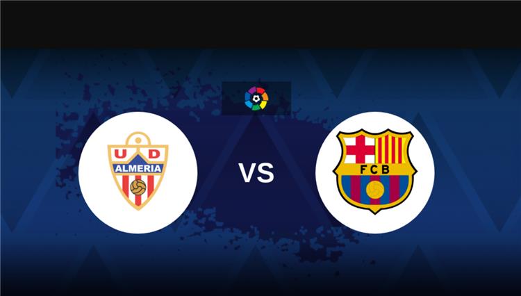 موعد مباراة برشلونة ضد ألميريا