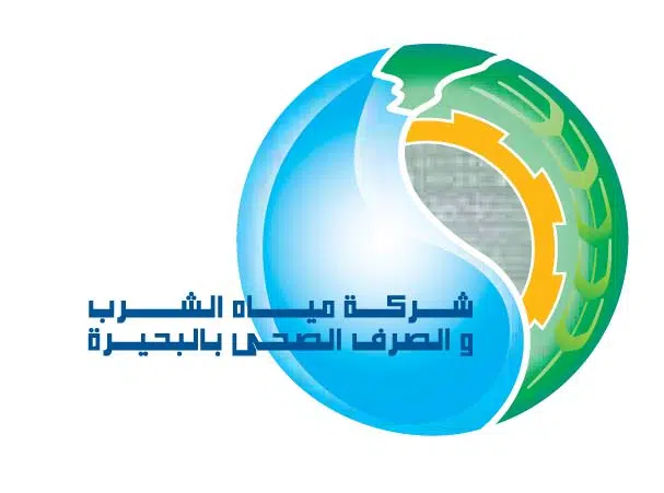شركة مياه الشرب والصرف الصحي بالبحيرة