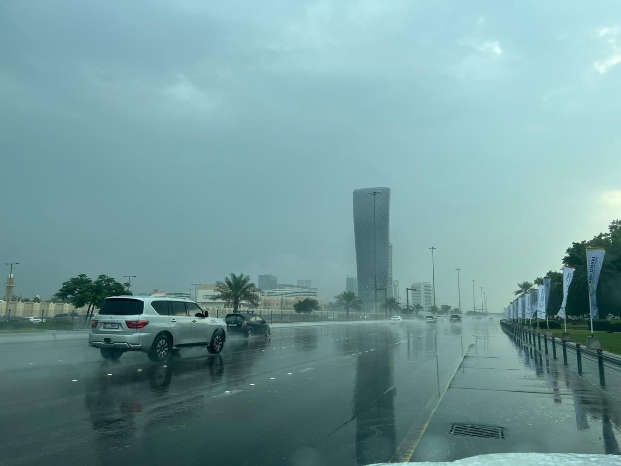 الطقس