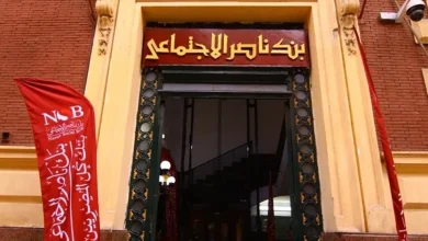 التضامن
