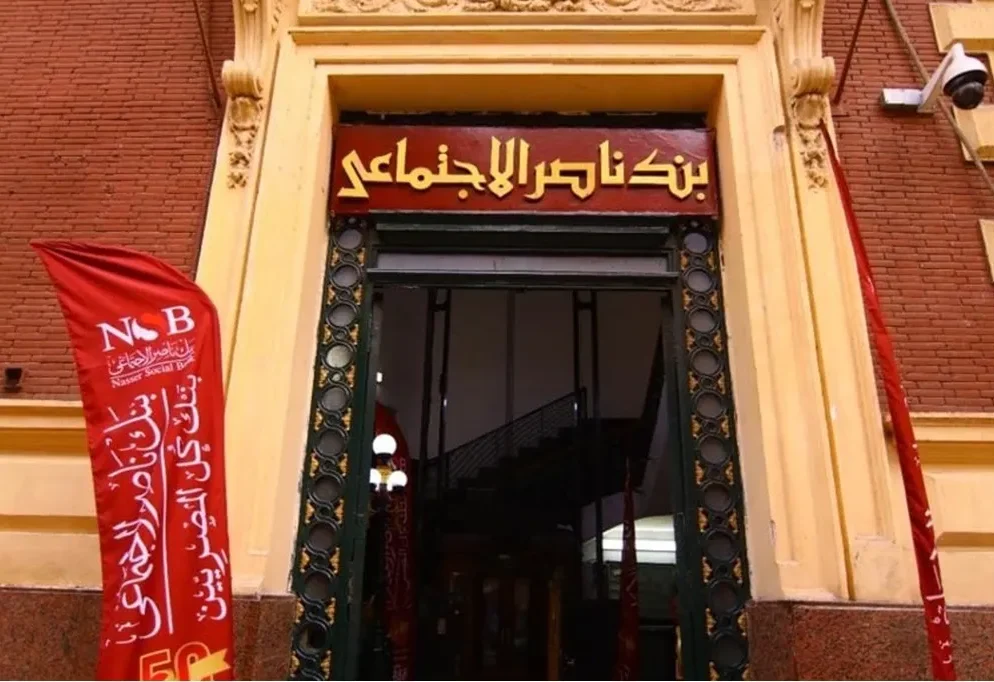 التضامن
