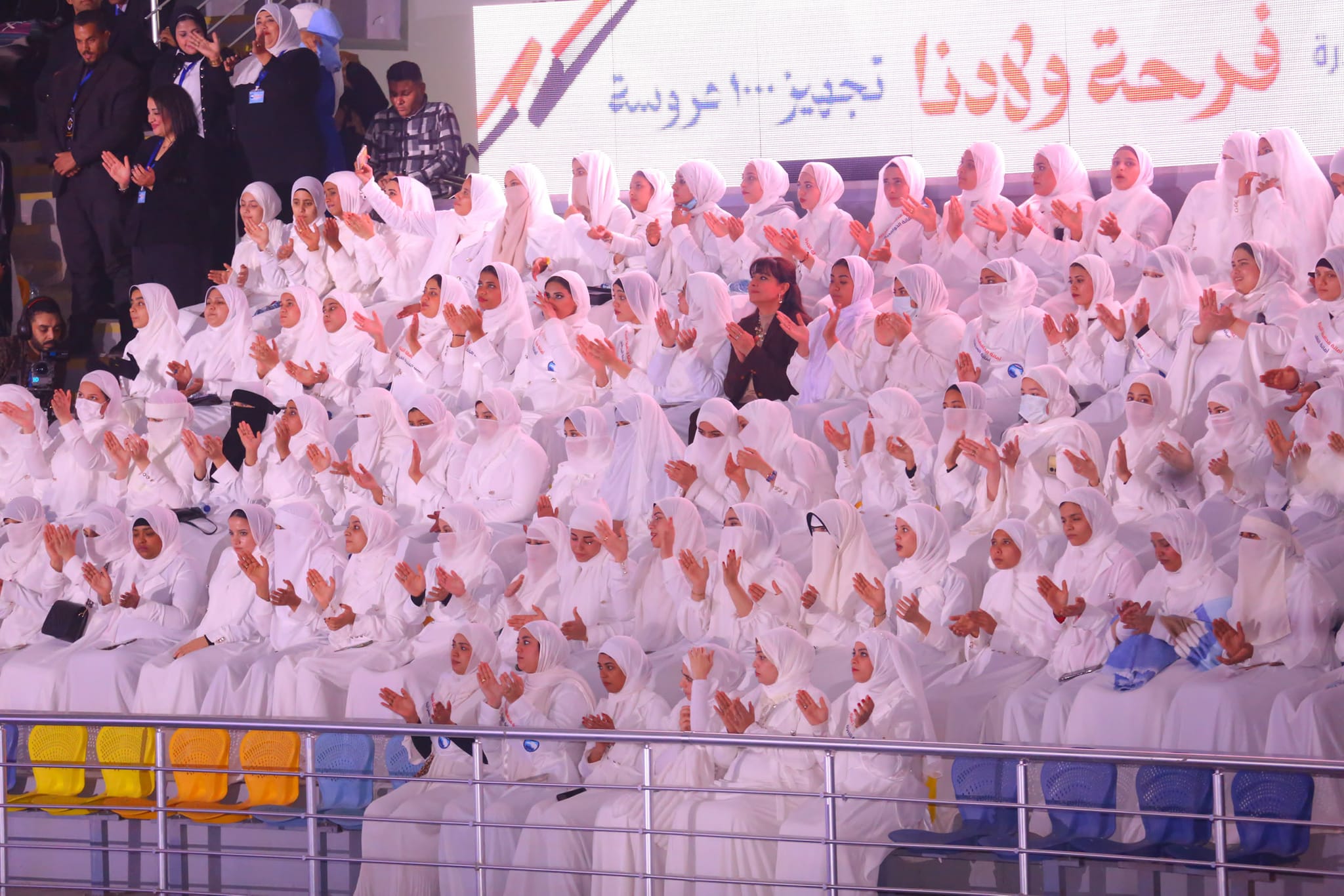 التضامن الاجتماعي