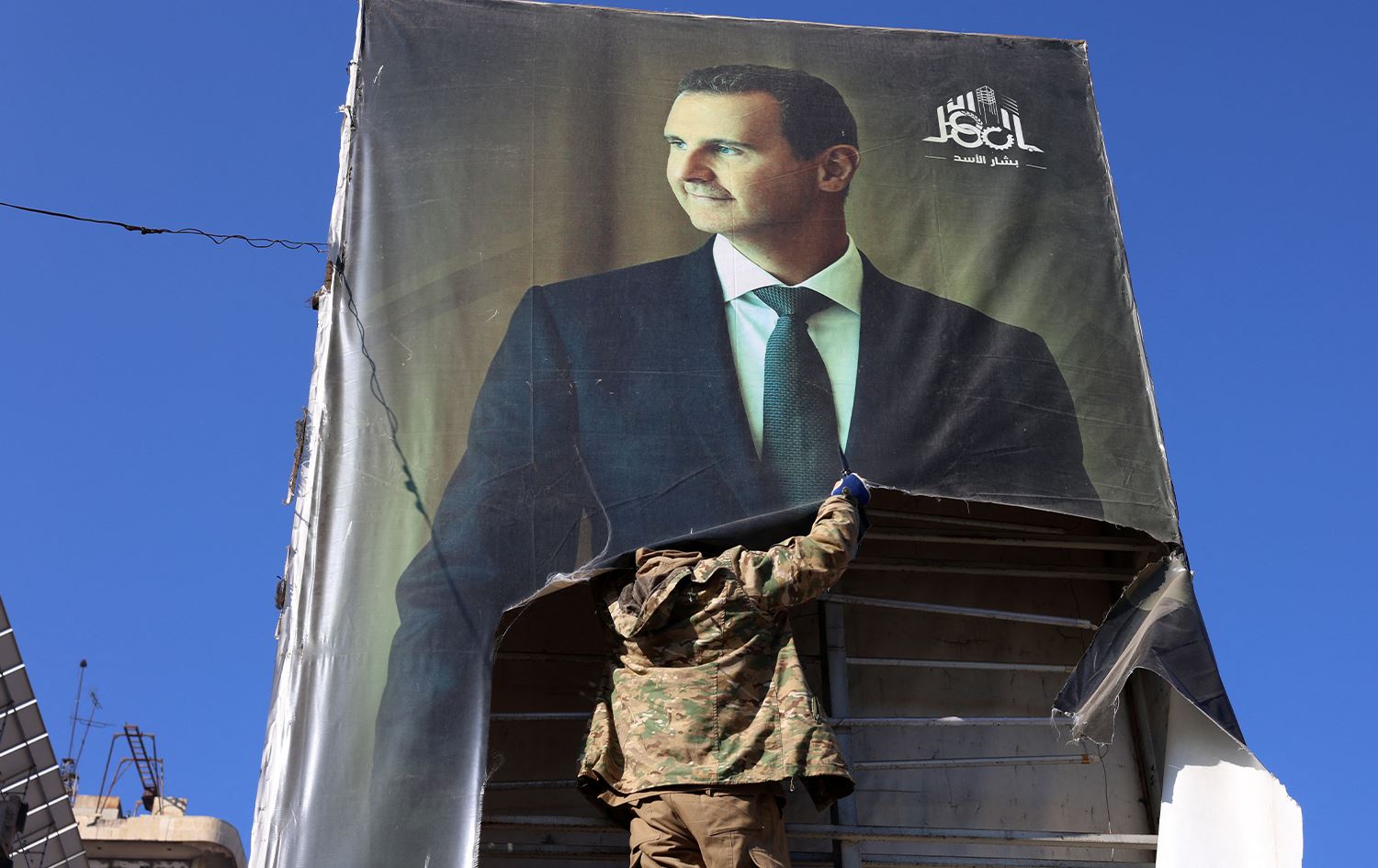 سقوط نظام بشار الأسد