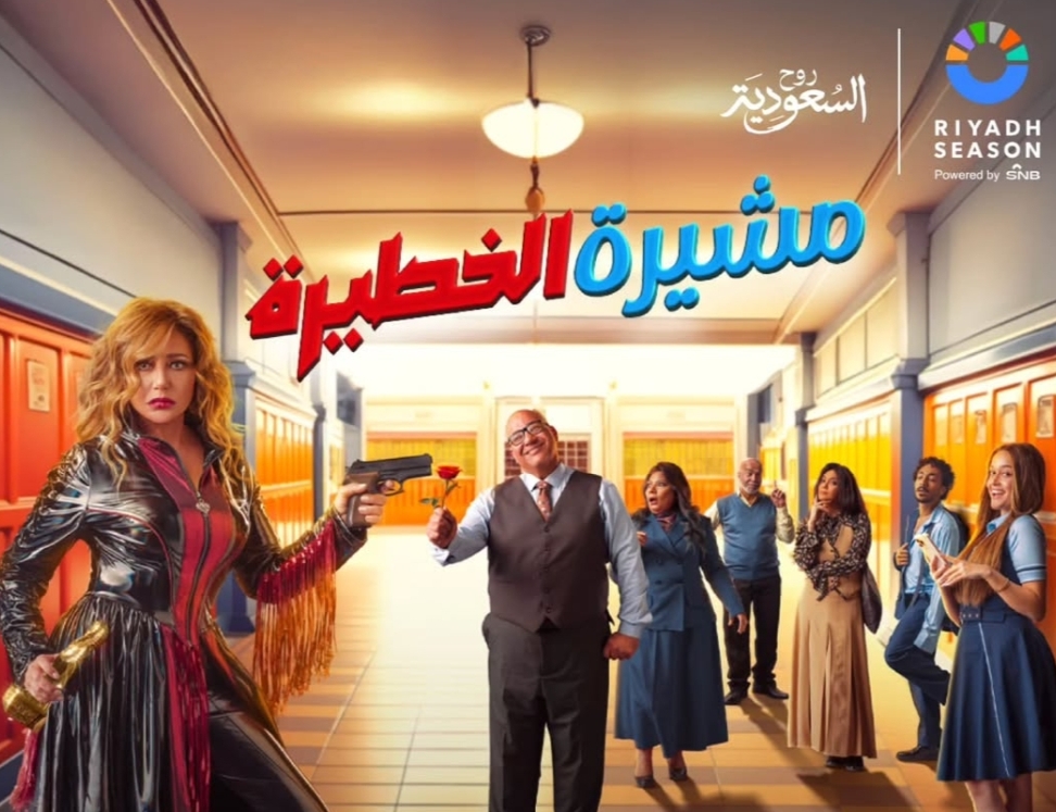 ليلى علوي