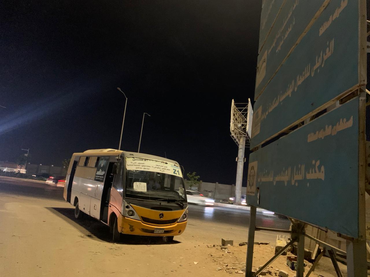 مشروع 390 فدان