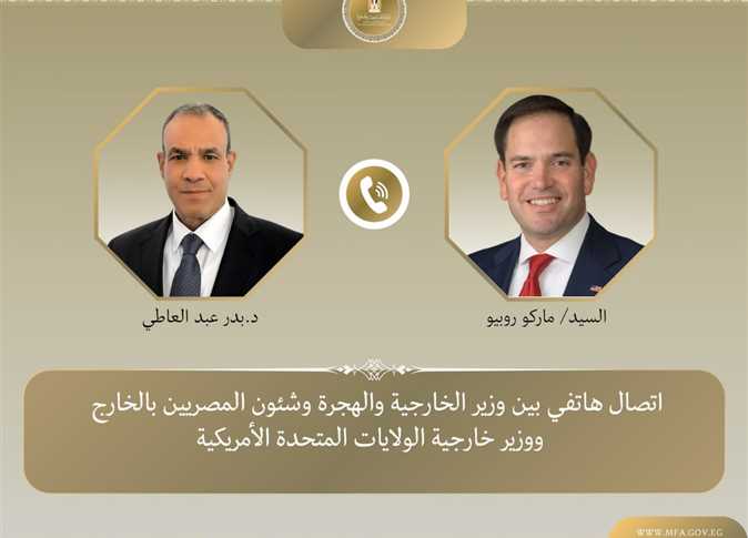 اتصال هاتفي بين وزيري خارجية مصر والولايات المتحدة