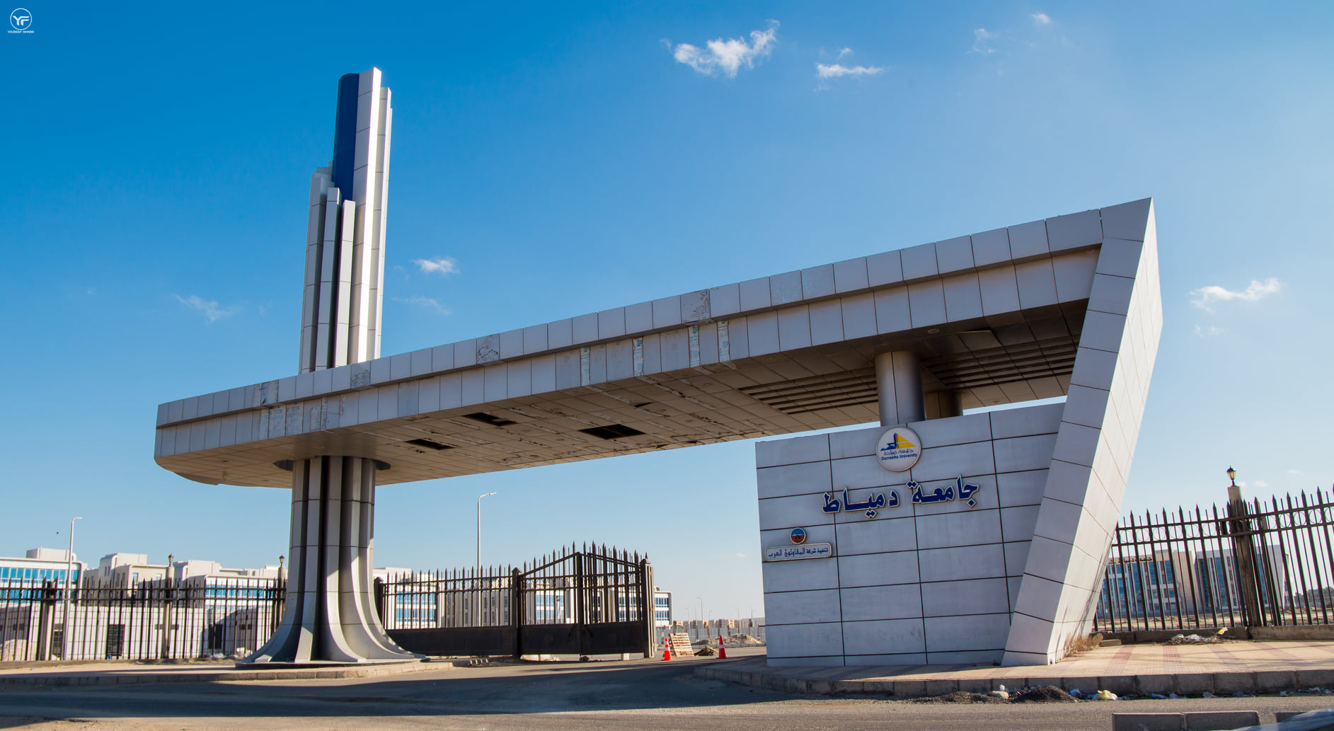 جامعة دمياط