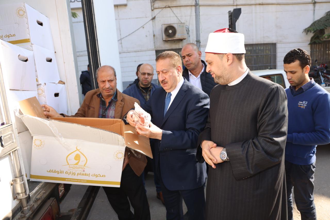 محافظ المنوفية