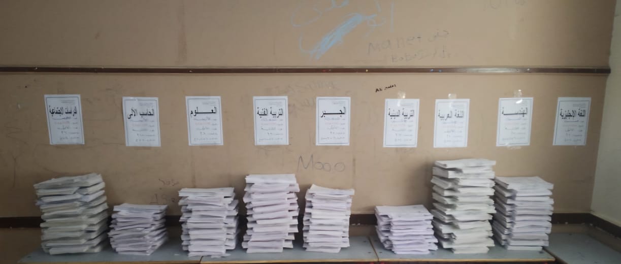 امتحانات القاهرة