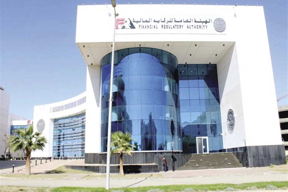 الهيئة العامة للرقابة