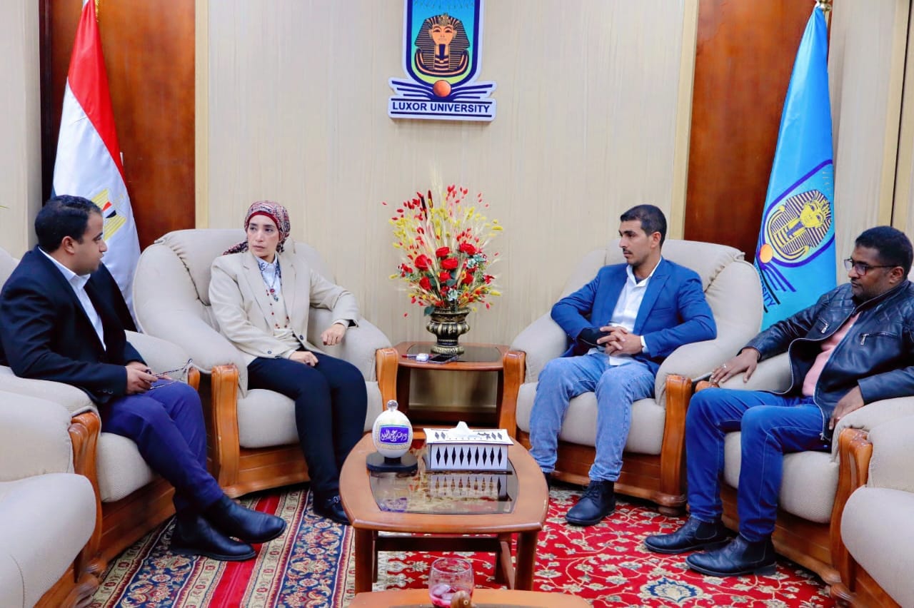 جامعة الأقصر