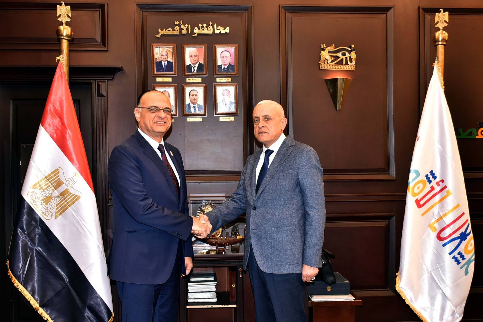 الأقصر