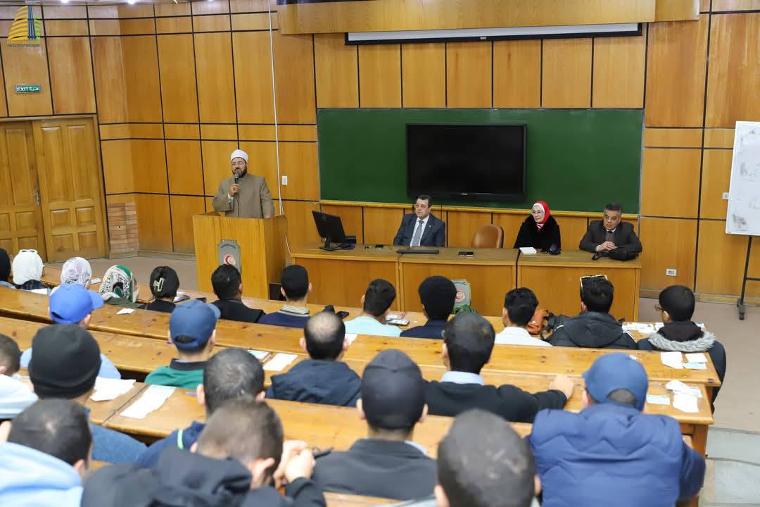 جامعة الإسكندرية