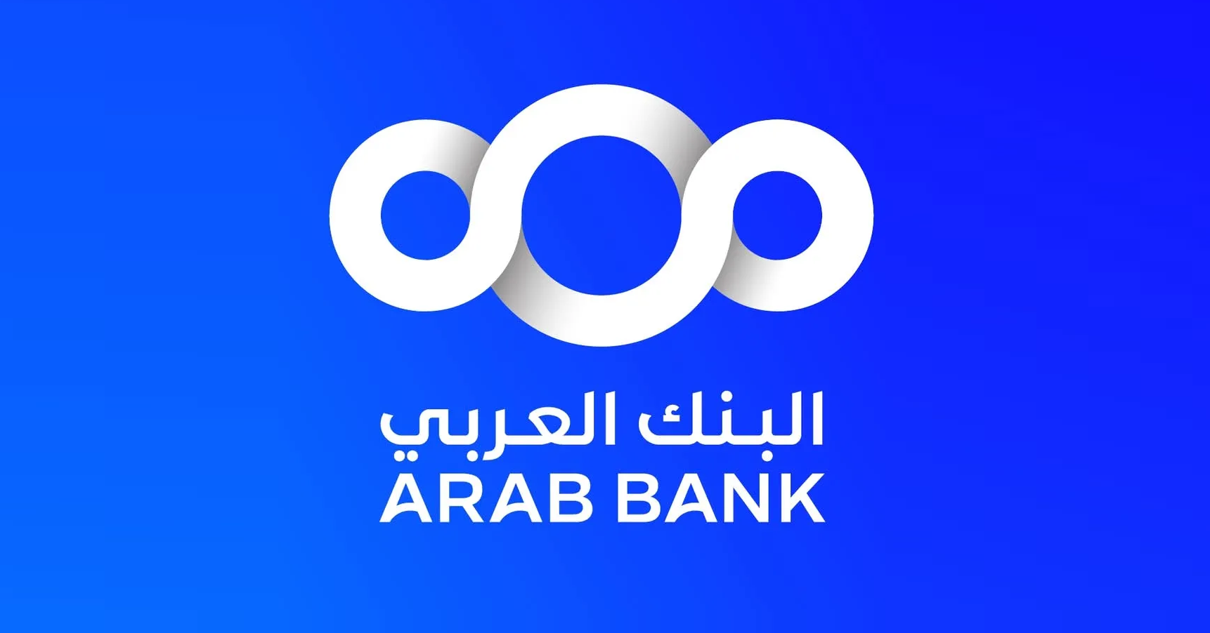 شعار البنك العربي الجديد