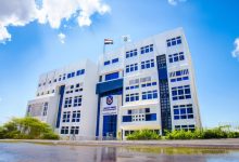 جامعة دمنهور