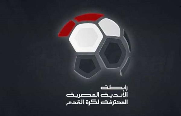 عقوبات رابطة الأندية