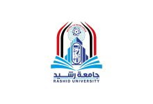 جامعة رشيد