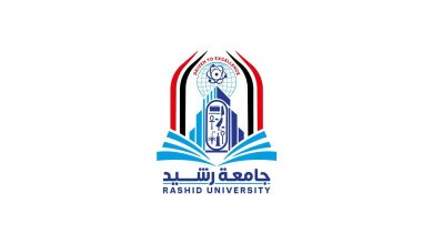 جامعة رشيد