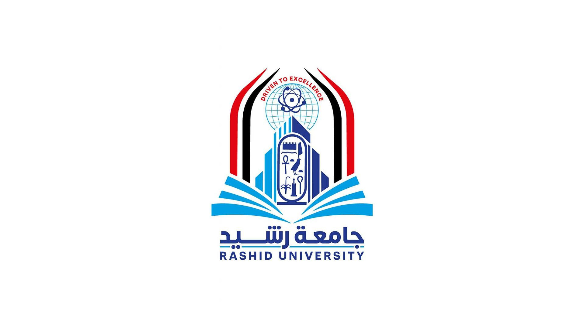 جامعة رشيد