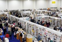 معرض القاهرة الدولي للكتاب