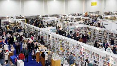 معرض القاهرة الدولي للكتاب